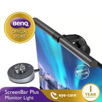 ราคา BenQ ScreenBar Plus Monitor Light โคมไฟ LED แขวนหน้าจอคอม ปรับแสงอัตโนมัติพร้อมปุ่มควบคุม (โคมไฟอ่านหนังสือ,ไฟถนอมสายตา) (9149832112)