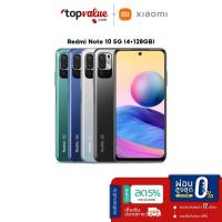 ราคา [คืน500c."SPCCBJD8HF"] Xiaomi Redmi Note 10 5G (4+128GB) จอ90Hz DotDisplay ชิปMediaTek Dimensity700 แบต5000mAh (3054620987)