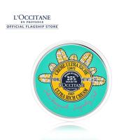 ราคา L'Occitane Shea Happy Body Cream 100ml ล็อกซิทาน เชีย บัตเตอร์ บอร์ดี้ ครีม (4076991106)