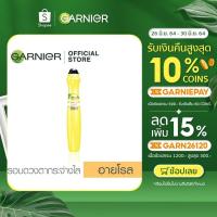 ราคา การ์นิเย่ ไลท์ คอมพลีท มัลติ-แอ็คชั่น ไบรท์เทนนิ่ง อาย โรลออน 15 มล. _Garnier_Light Complete(อาย โรลออน การ์นิเย่) (437940406)