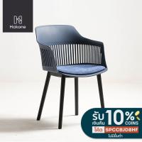 ราคา [ส่งฟรี] HAKONE เก้าอี้อาร์มแชร์ เบาะผ้า 55x55x80cm มินิมอล เก้าอี้กินข้าว เก้าอี้ทำงาน เก้าอี้คาเฟ่ HomeHuk (9926604994)