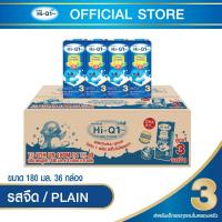 ราคา Hi Q ไฮคิว นมยูเอชที 1พลัส พรีไบโอโพรเทก รสจืด ขนาด 180มล.(36กล่อง) (สูตร3) (1839149054)