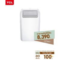 ราคา TCL แอร์เคลื่อนที่ 12000 BTU รุ่น TAC-12CPA/KV portable air conditioner Touch Control LED Display (7460522547)