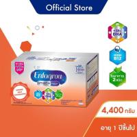 ราคา Enfagrow เอนฟา โกร สมาร์ทพลัส นมผง รสจืด สูตร 3 สำหรับเด็ก ขนาด 4400 กรัม (7034916970)