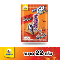 ราคา TARO เส้นชุบน้ำจิ้ม รสปลาหมึก เผ็ดน้อย 22 กรัม (3633530762)