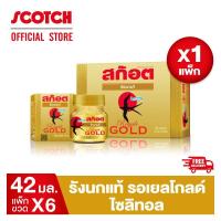 Scotch สก๊อต รังนกแท้ รอเยล โกลด์ สูตรไซลิทอล 42 มล. แพ็ค 6 ขวด