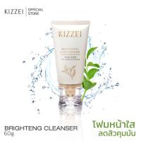 ราคา KIZZEI โฟมล้างหน้า โฟมล้างหน้าลดสิว Brightening Gold Cleanser 60g. ผิวแพ้ง่าย หน้ามัน รักษาสิว เมคอัพเกลี้ยงไม่ง้อ สำลี (1994577130)