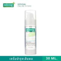 ราคา SMOOTH E SILKY HAIR SERUM - สมูทอีเซรั่มบำรุงเส้นผม 30 ml (4129293980)