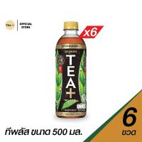 ราคา ทีพลัส ชาอู่หลง สูตรกลมกล่อม ขวด ขนาด 500 มล. (แพ็ค 6) คุณภาพมาตรฐานญี่ปุ่น (3878097069)