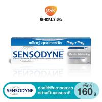 ราคา Sensodyne เซ็นโซดายน์ ยาสีฟัน สูตรเจนเทิล ไวท์เทนนิ่ง 160 กรัม แพ็คคู่ ช่วยลดอาการเสียวฟัน (5015147280)