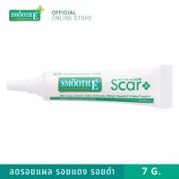 ราคา SMOOTH E ACNE SCAR SERUM 7G - สมูทอี แอคเน่ สการ์ เซรั่ม 7 กรัม (3300200249)