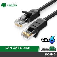 ราคา UGREEN สายแลน Cat6 LAN Cable ความยาว 50CM-10M รุ่น 20158-20164 (7375469099)