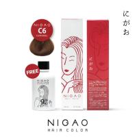 ราคา NIGAO Hair Color C6 (สีคาราเมล) (7269060567)