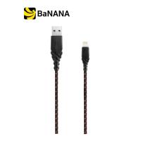 ราคา Energea Lightning Cable Duraglitz 1.5M. สายชาร์จ by Banana IT (5034464096)