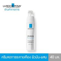 ราคา ลา โรช-โพเซย์ La Roche-Posay TOLERIANE ULTRA LIGHT ปลอบประโลมลดการระคายเคือง สำหรับผิวผสม-ผิวมัน40ml.(ครีมบำรุงผิวหน้า) (919327646)