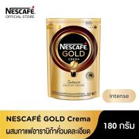 ราคา NESCAFE GOLD CREMA เนสกาแฟ โกลด์ เครมา กาแฟสำเร็จรูป อินเทนซ 180 กรัม ดอยแพ็ค (6381600342)