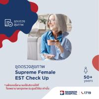 ราคา [E-Coupon] Bangkok Hospital ชุดตรวจสุขภาพ Supreme Female Check Up (EST) อายุ 50 ปีขึ้นไป หญิง (6042922943)