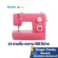 ราคา [ชมพูสด สวยสะดุดตา] Singer จักรเย็บผ้า รุ่น 3223R จักรเย็บผ้าไฟฟ้า 23 ลายเย็บ เย็บผ้า แมส (คอร์สเรียนเย็บผ้าออนไลน์) (5804374739)