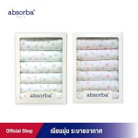 ราคา absorba ผ้าอ้อมผ้าสาลู ทอ 2 ชั้น พื้นขาว พิมพ์ลายน้องหมี มีให้เลือก 2 สี ฟ้าหรือชมพู บรรจุ 6 ผืน - R6G134 (5568657219)