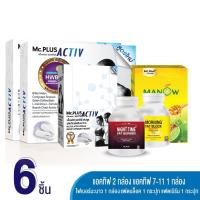 ราคา Mc.Plus Activ อาหารเสริม 20 เม็ด x 2 กล่อง + Activ 2 เม็ด x 5 ซอง + Red 1 กระปุก + G 3B 1 กระปุก + Manow 1 กล่อง (5986352794)