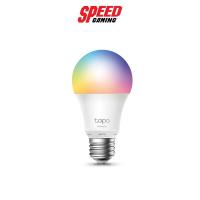 ราคา (หลอดไฟอัจฉริยะ) TPLINK TAPO L530E SMART WI-FI LIGHT MULTICOLOR (10905187733)