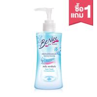 ราคา BeNice Feminine Deo Fresh 150ml. (5443567051)