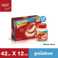 ราคา แบรนด์รังนกแท้ สูตรไซลิทอล 42 มล. แพค x 12 ขวด x 3 แพค (5224800616)