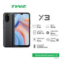 ราคา {ใส่โค้ดTWZO150 ลดทันที150บาท}TWZ โทรศัพท์มือถือ รุ่น X3 ดีไซน์สวยล้ำสมัย (8507599140)