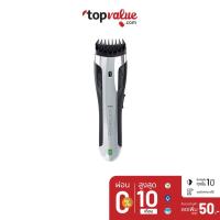 ราคา [คืน219c."SPCCBJD8HF"] REMINGTON เครื่องโกนหนวด รุ่น BHT-2000A - รับประกันศูนย์ไทย 2 ปี (4355293396)