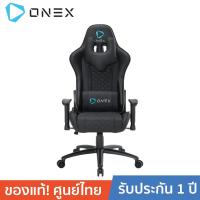 ราคา ONEX-GX3 Gaming Chair Black วันเอ็กซ์ เก้าอี้เล่นเกม เก้าอี้เกมเมอร์ ปรับระดับได้ 90-160 องศา หมุนได้ 360 องศา รับประกัน (2451764114)