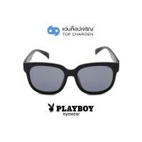 ราคา PLAYBOY แว่นกันแดดทรงเหลี่ยม PB-8031-C5 พร้อมบัตร Voucher ส่วนลดค่าตัดเลนส์ 50% By ท็อปเจริญ (6288783568)
