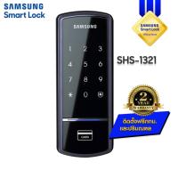 Samsung RIM Type Door Lock กลอนประตูดิจิตอล รุ่น SHS-1321