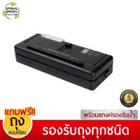 ราคา Spring Green Evolution เครื่องซีลสูญญากาศ เครื่องซีล VC-ECO Vacuum Sealer พร้อมถุงซีล ประกันศูนย์ไทย (6041376136)