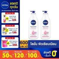 ราคา [ส่งฟรี]นีเวีย เอ็กซ์ตร้า ไวท์ เรเดียนท์แอนด์สมูท โลชั่น 600มล2ชิ้น NIVEA Extra White Radiant and Smooth Lotion600ml 2pc (2718386254)
