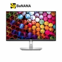 ราคา DELL MONITOR S2421HN (IPS 75Hz FREESYNC) By Banana IT (7362375829)