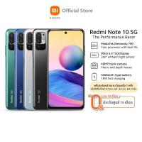 ราคา Xiaomi Redmi Note 10 5G (8+128GB) หน้าจอ 90Hz 6.5” ชิปเซ็ต MediaTek Dimensity 700 แบตอึด 5000mAh | ประกันศูนย์ไทย15เดือน (9156606006)