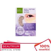 ราคา BABY BRIGHT 5Hya & Peptide Firming Eye Mask มาส์กแผ่น 2.5g x 1 pair (10900244904)