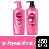 ราคา Sunsilk Smooth & Manageable Shampoo 450ml