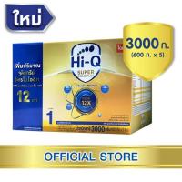ราคา [นมผง] ไฮคิว ซูเปอร์โกลด์ พลัส ซี-ซินไบโอโพรเทก ขนาด 3000กรัม (ช่วงวัยที่ 1) Hi-Q Super Gold Plus (7016943785)