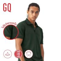 ราคา GQ PerfectPolo™ ปกไม่ย้วย เหงื่อไม่ซึม สี Dark Green (5856199853)