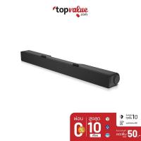 ราคา [คืน159c."SPCCBJD8HF"]DELL STEREO USB SOUNDBAR รุ่น AC511M (2584846167)