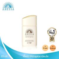 ราคา ANESSA by Shiseido อเนสซ่า เพอร์เฟ็ค ยูวี ซันสกรีน สกินแคร์ บีบี เอ เอสพีเอฟ 50+ 25 มล. มีให้เลือก 2 เฉดสี (6791539913)