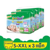 ราคา [ขายยกลัง]BabyLove DayNightPantsกางเกงผ้าอ้อมเด็กเบบี้เลิฟเดย์ไนท์แพ้นส์ขนาดเมก้าไซส์S-XXL (6819202487)