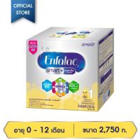 ราคา นมผงเอนฟา แล็ค Enfalac สมาร์ทพลัส นม สูตร 1 นมผง สำหรับ เด็กแรกเกิด - 1 ปี 2750 กรัม (2716173694)