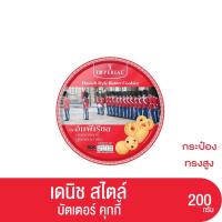ราคา Imperial อิมพีเรียล บัตเตอร์คุกกี้ สูตรเดนมาร์ก (กระป๋องสูง) 200 ก. (4009113475)