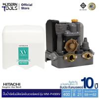 ราคา HITACHI WM-P250XV ปั๊มน้ำอัตโนมัติชนิดอินเวอร์เตอร์ 250 วัตต์ | MODERNTOOLS OFFICIAL (7114374332)
