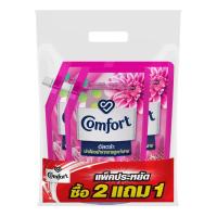 ราคา COMFORT คอมฟอร์ท อัลตร้า ฟลอรัล เฟรช ผลิตภัณฑ์ปรับผ้านุ่ม สูตรเข้มข้นพิเศษ สีชมพู 540 มล. แพ็ค 2+1 ถุง (4587340055)