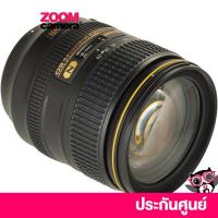 ราคา Nikon Lens AF-S 24-120mm f4G (ประกันศูนย์ 1 ปี) No Box (2006331832)