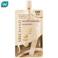 ราคา Srichand ศรีจันทร์ สกิน เอสเซนเชียล ฟาวน์เดชั่น SPF50+ PA++++ #120 เบจ (8622471011)
