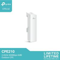 ราคา TP-Link CPE210 (2.4GHz 300Mbps 9dBi Outdoor CPE) Access Point Outdoor (877007071)